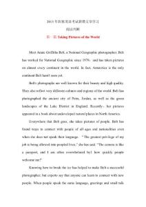 2013年職稱英語考試新增文章學(xué)習(xí) 閱讀判斷