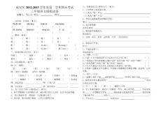 三年級上冊語文期末測試