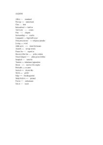 高級(jí)英語考試范圍