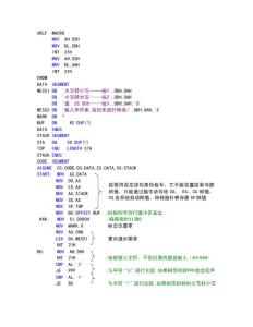 字母的大小寫轉(zhuǎn)換