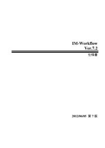 ?-D_im_workflow_spec_v72