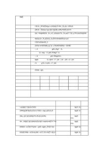 中心招新策劃書