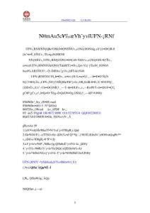 交流電接觸器項目融資商業計劃書