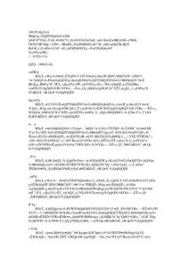 黨內群眾意見參考寫作材料