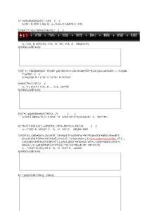 公司網站使用調查-