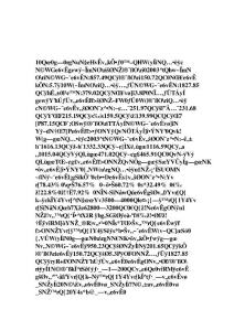 關于農業投入問題的探討