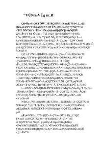 鳳翔社區(qū)黨委開展“四爭四有”活動