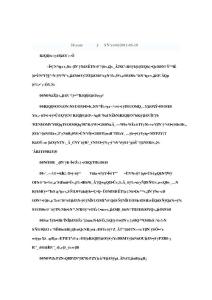 辦公室文秘工作總結