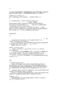 發電子郵件的禮儀