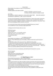 發表文章涉及的信