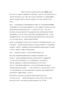 大學(xué)生思想?yún)R報(bào)之——責(zé)任感與奉獻(xiàn)精神