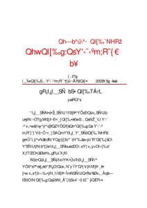大討論活動簡報第21期