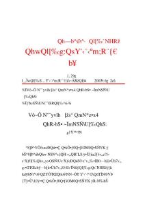 大討論活動簡報第29期