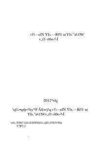 山西煤炭精神演講稿2012.4