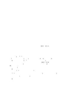 審計系團課總結