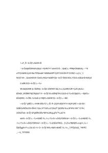 抓牢面試官-面試重頭戲