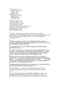 最全運動會廣播稿