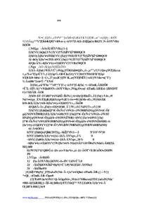 某大學三好學生優秀學生干部評選辦法