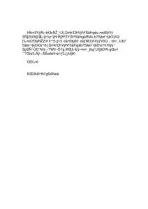 次全國人口普查戶口整頓工作方案》