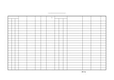 次品材料采購記錄