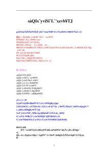 珠光砂項目可行性研究報告