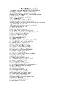 珍貴365平凡人生的箴言佳句