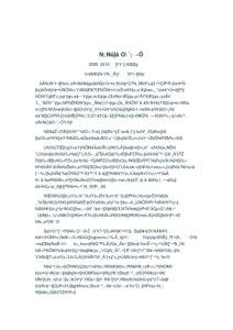 班 主 任 工 作 總 結