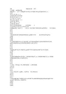 電信行測題