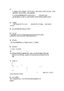科研申請書范式