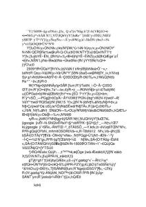 精神文明先進個人申請書