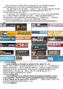 網上購物必讀（團購、返利網站推薦）