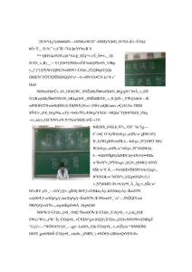 考風考紀團課總結