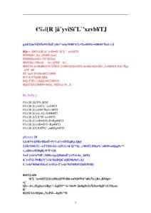 肉類加工項目可行性研究報告