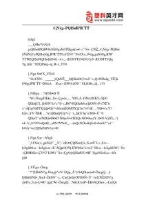 股份有限公司勞動合同 (1)