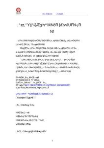 航空航天精密機(jī)械配件加工融資商業(yè)計(jì)劃書(shū)