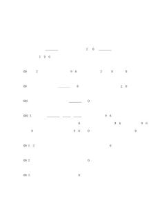 船舶買(mǎi)賣(mài)契約書(shū)