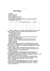 貨物運輸合同范本