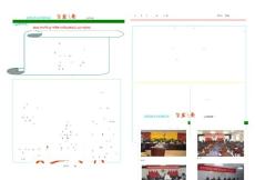 質監之歌第三期