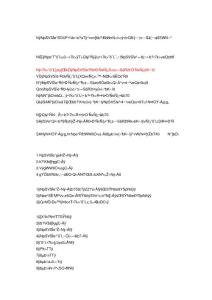 購買二手房買方需貸款的交易流程