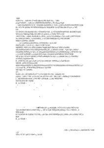 踐行“武漢精神”建設生態蔡甸