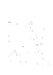 還不錯(cuò)的入黨申請(qǐng)書