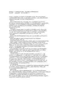 集中開展社會主義法治理念教育培訓實施方案