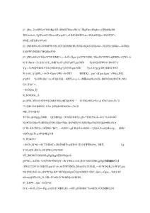 面試注意事項(xiàng)二