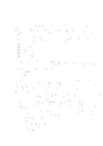 面試的一般過程