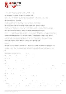 面試的基本過程 (1)