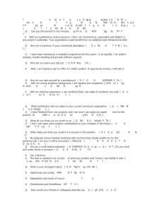 面試問題和答案