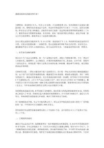 33月26日華海藥業2012年股東大會紀要(轉載自雪球 淺唱如風）