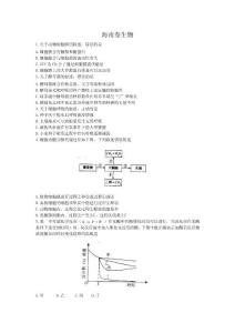 海南重庆上海四川