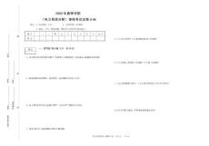 2009《电力系统分析》三峡大学复试考试试卷试卷(B卷)