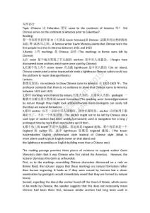 2013年4月14日20日沐沐預(yù)測寶典完整預(yù)測托福機(jī)經(jīng)下